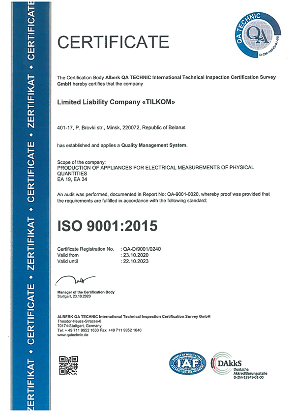 tilkom_certification